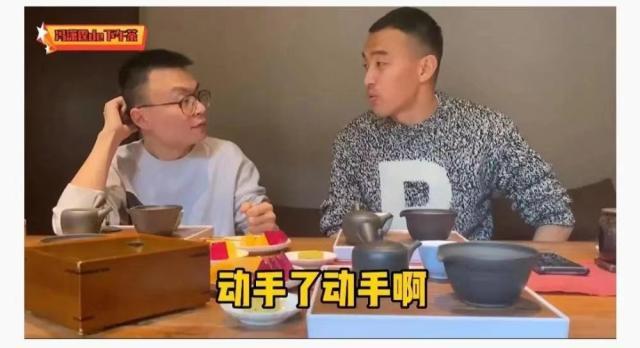 九游娱乐网页版-冯潇霆谈吐槽大会:如果私下这样说 我绝对动手了